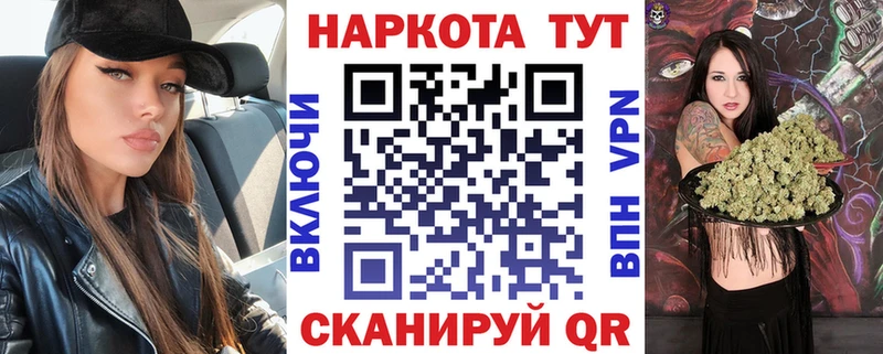 Продажа наркотиков Маркс Кокаин ГАШИШ