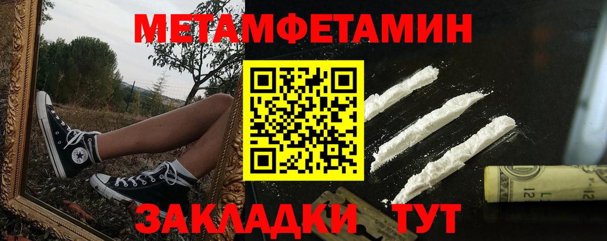 АМФ  Маркс  Амфетамин  Amphetamine 97% 
