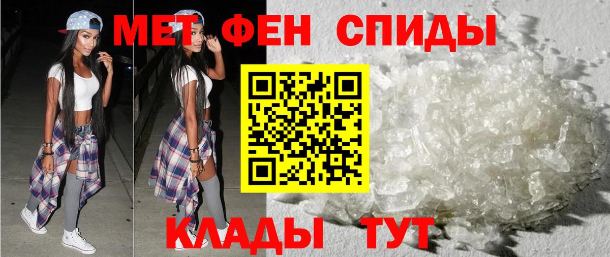 Амфетамин Premium  АМФЕТАМИН  Маркс  Вход с VPN 