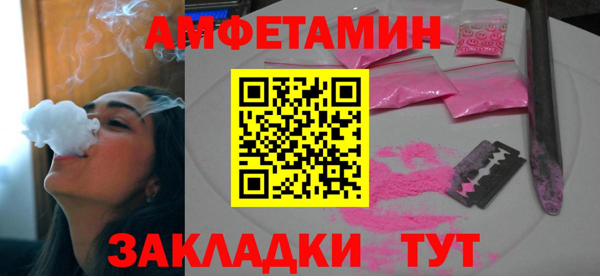 КОКАИН  Марихуана  Маркс  ГАШИШ  Меф МЯУ МЯУ   Канабис  Codein  Меф   Метамфетамин  Alpha PVP СК  