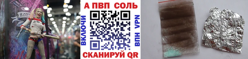 Alpha PVP кристаллы дарнет шоп Маркс