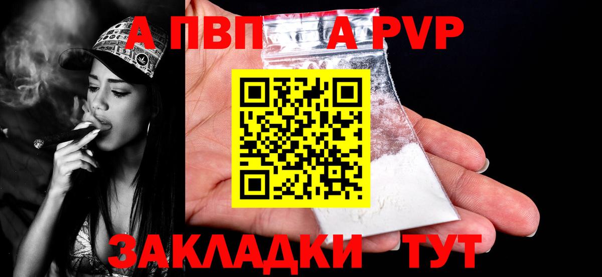 A PVP  Вход с VPN  Маркс  APVP СК КРИС  A PVP СК КРИС  APVP VHQ 