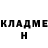 Метадон methadone Al Liv