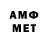 Метадон белоснежный Vano By