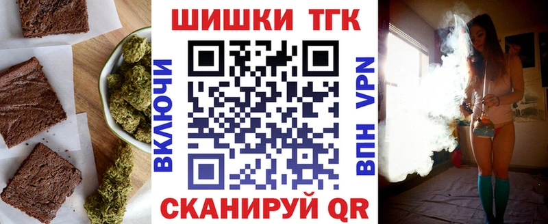 Cannafood марихуана Маркс