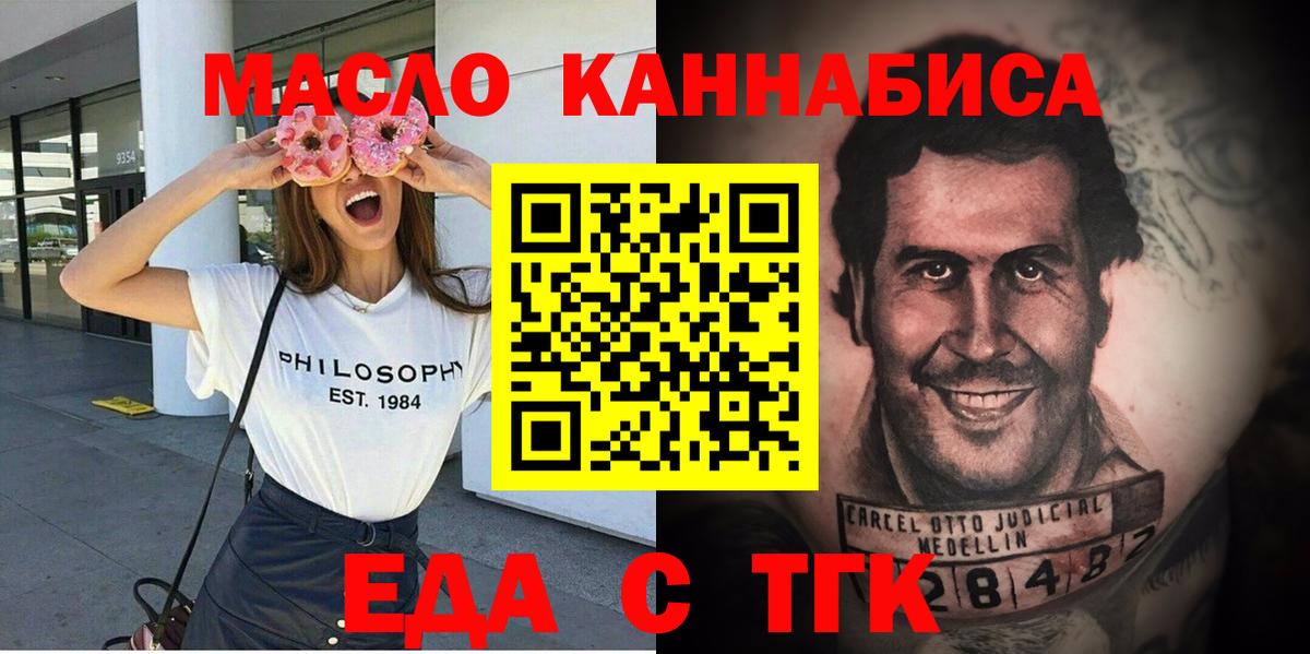 Cannafood конопля  Маркс 