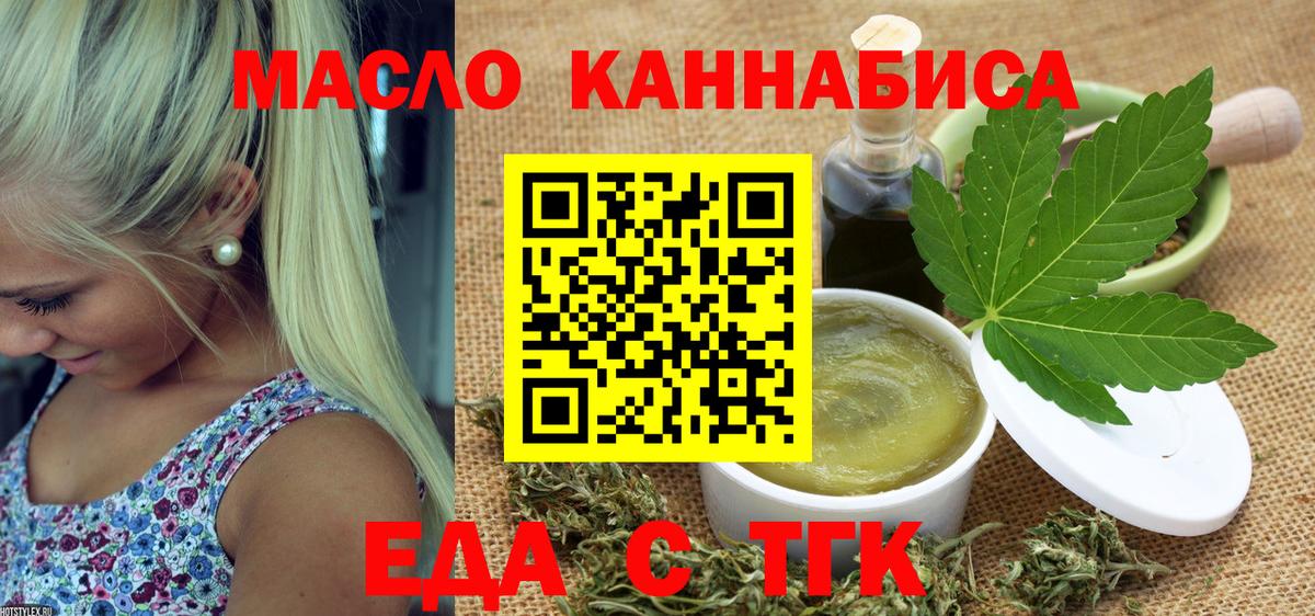 Маркс  Canna-Cookies марихуана  Вход с VPN 