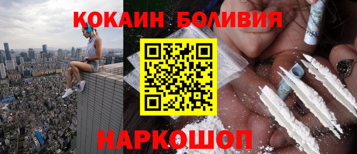 Cocaine Columbia Маркс
