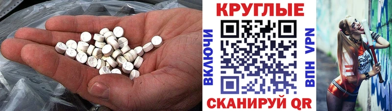 Ecstasy Дубай  Маркс 