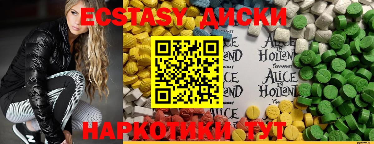 Экстази Punisher Маркс