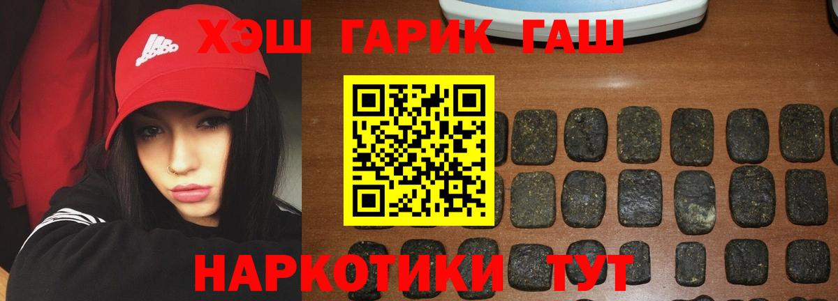 Маркс  ГАШИШ ice o lator  Гашиш hashish  Вход с VPN 
