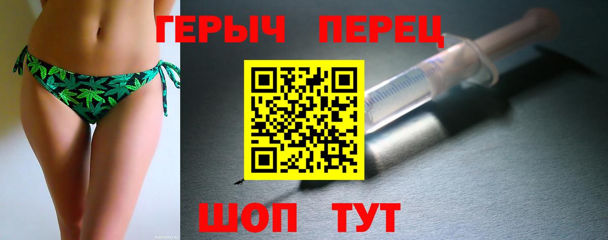 Маркс  ГЕРОИН хмурый  Вход с VPN 