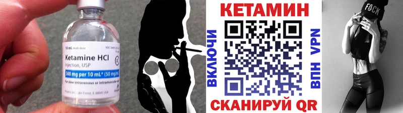 КЕТАМИН VHQ  Маркс 