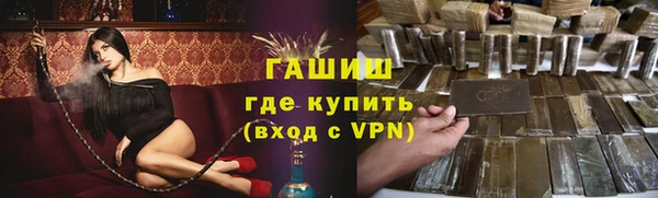 первитин Майский