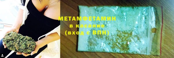 скорость mdpv Магас