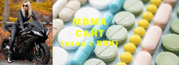 скорость mdpv Магас