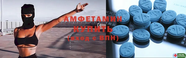 первитин Майский
