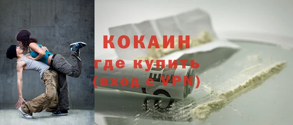 эйфоретик Магадан