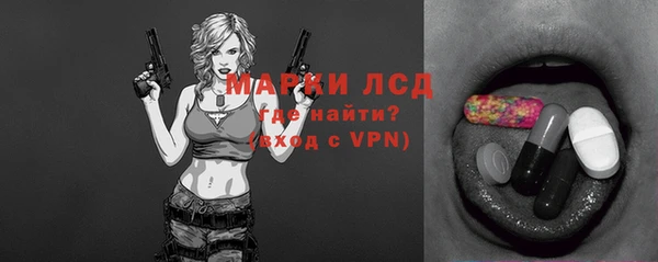 марихуана Липки