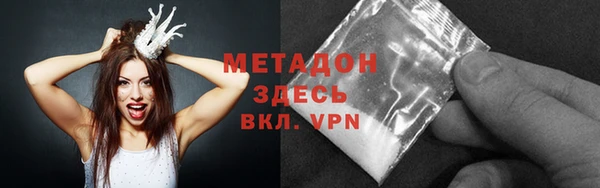первитин Майский