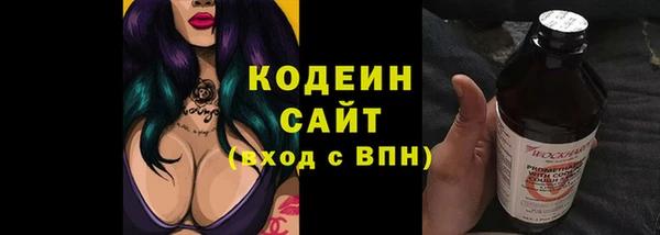 марихуана Липки