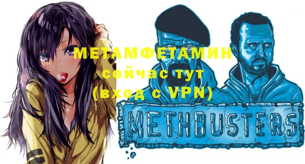 герыч Ладушкин