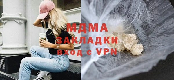 марихуана Липки