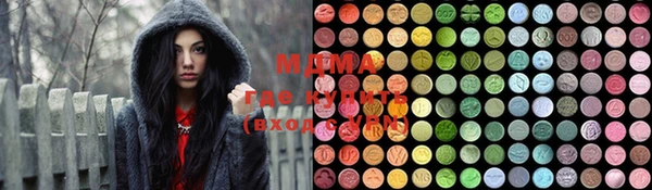 марихуана Липки