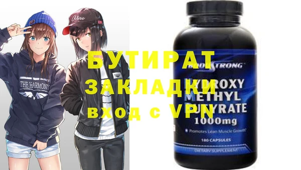 марихуана Липки