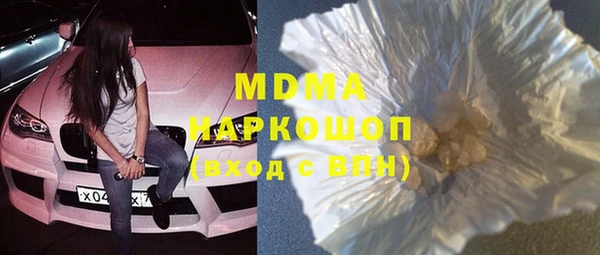 марихуана Липки