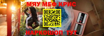 альфа пвп Славгород
