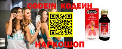 альфа пвп Славгород