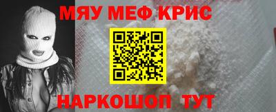 альфа пвп Славгород
