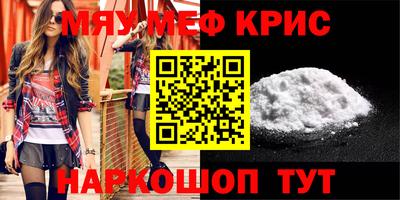 альфа пвп Славгород