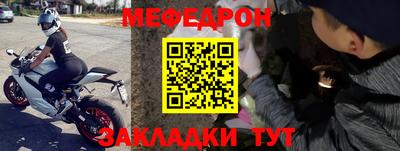 сатива Славянск-на-Кубани