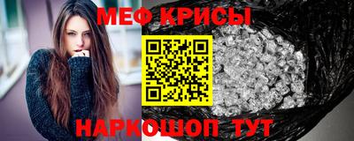 ALPHA PVP Сланцы