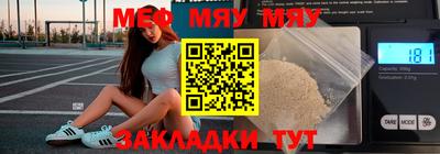 сатива Славянск-на-Кубани