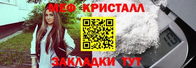 ALPHA PVP Сланцы