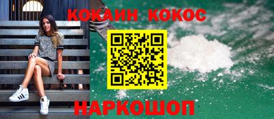 альфа пвп Славгород