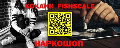 альфа пвп Славгород