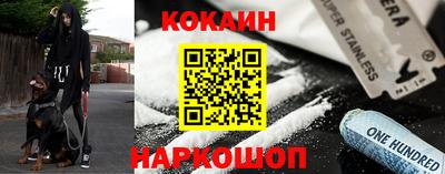 сатива Славянск-на-Кубани