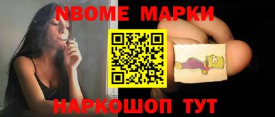ALPHA PVP Сланцы