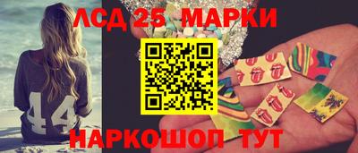 сатива Славянск-на-Кубани