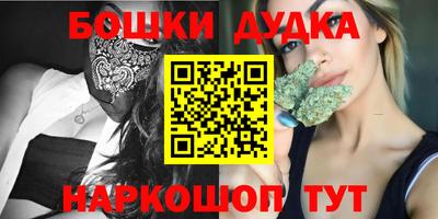 сатива Славянск-на-Кубани