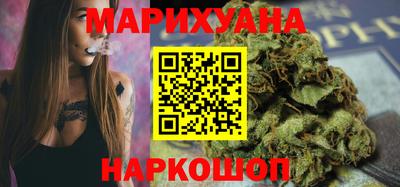 сатива Славянск-на-Кубани