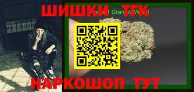 ALPHA PVP Сланцы