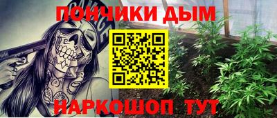 ALPHA PVP Аргун