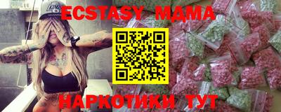 таблы Апшеронск