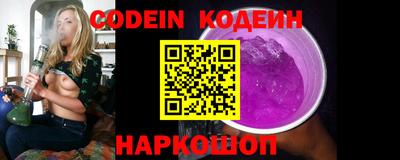 сатива Славянск-на-Кубани