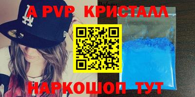 сатива Славянск-на-Кубани